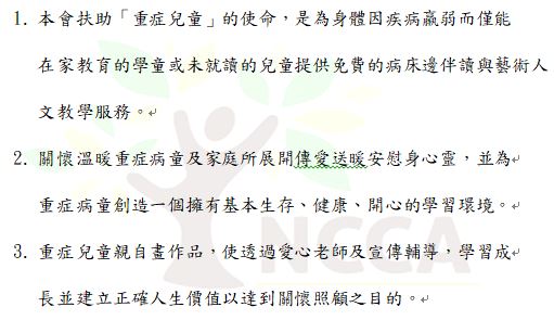 目的