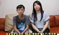 不向血癌低頭的勇者--賴瑞謙