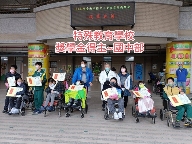 特殊教育國中部1