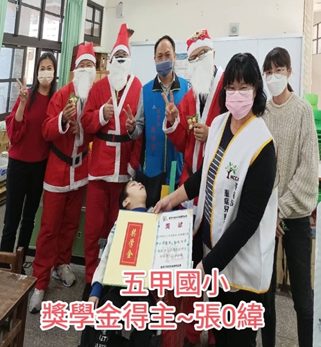 五甲國小
