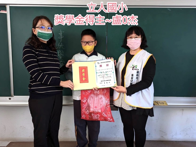 立人國小