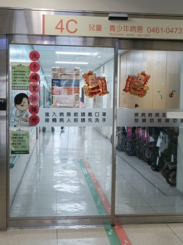 20240607-成大4C病房床邊陪伴服務02-臺南市重症兒童關懷協會