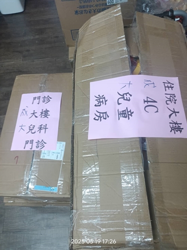 20250320兒童節禮物時間發送準備文04-臺南市重症兒童關懷協會