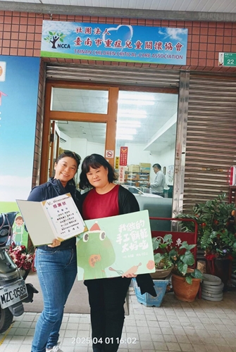 20250401感謝捐贈者捐贈兒童病房兒童繪本貼文03-台南市重症兒童關懷協會