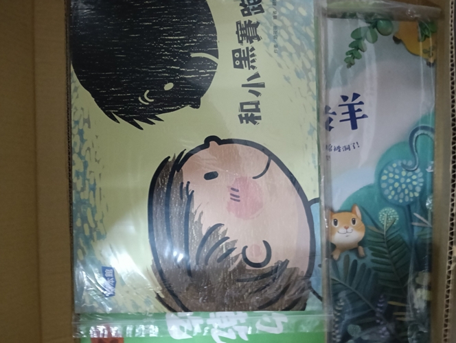 20250401感謝捐贈者捐贈兒童病房兒童繪本貼文02-台南市重症兒童關懷協會