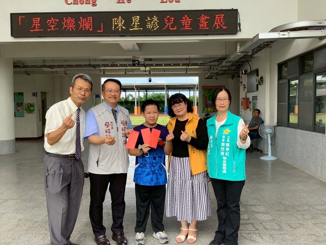 20250610參與孩子畫展揭幕貼文04-臺南市重症兒童關懷協會