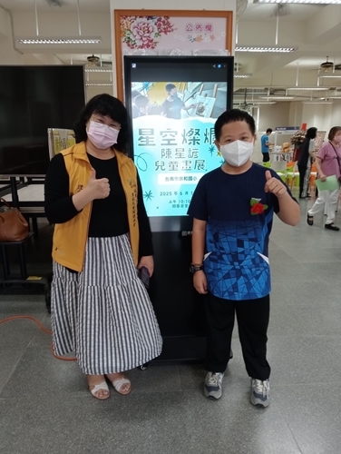 20250610參與孩子畫展揭幕貼文03-臺南市重症兒童關懷協會