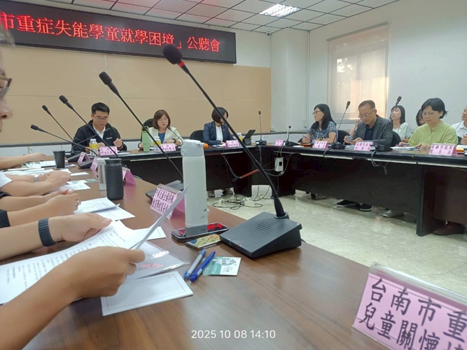 20251009正視高雄市重症失能學童以確保「零拒絕入學」政策真正落實貼文03-臺南市重症兒童關懷協會