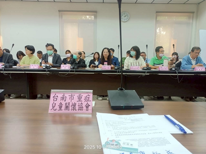 20251009正視高雄市重症失能學童以確保「零拒絕入學」政策真正落實貼文02-臺南市重症兒童關懷協會